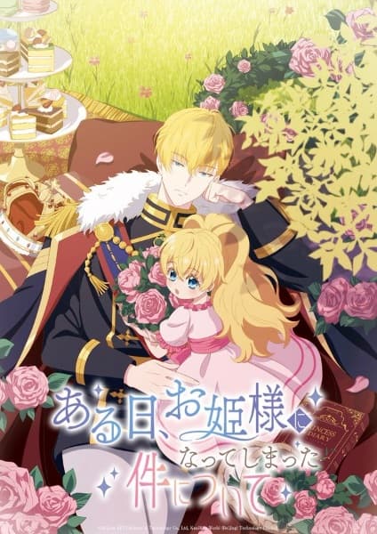 Who Made Me a Princess