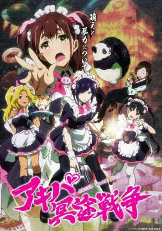 Akiba Maid Sensou