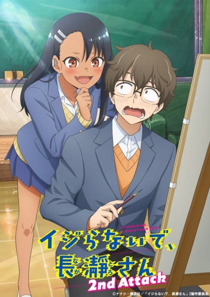 Ijiranaide, Nagatoro-san 2nd Attack