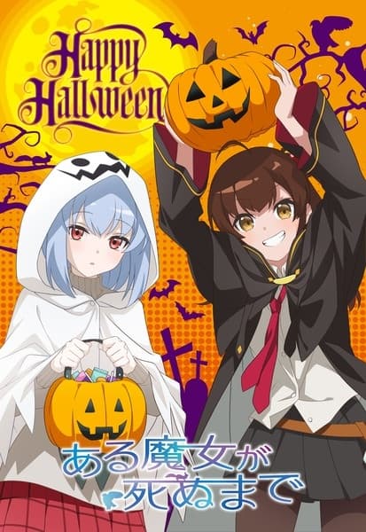 Aru Majo ga Shinu Made