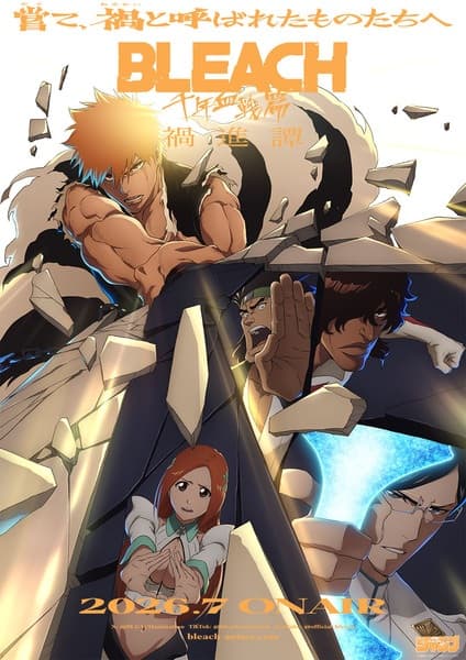 Bleach: Sennen Kessen-hen – Kashin-tan