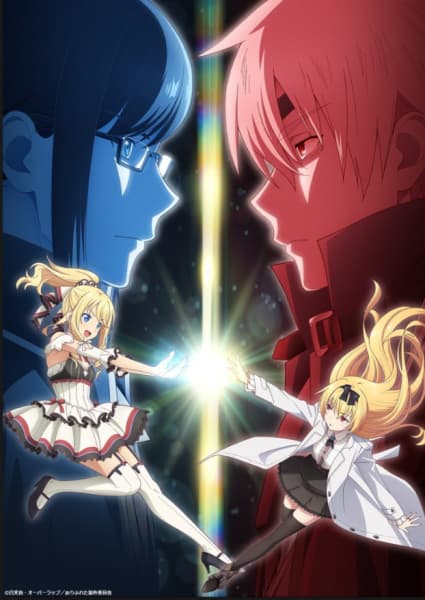 Arifureta Shokugyou de Sekai Saikyou 2nd Season OVA