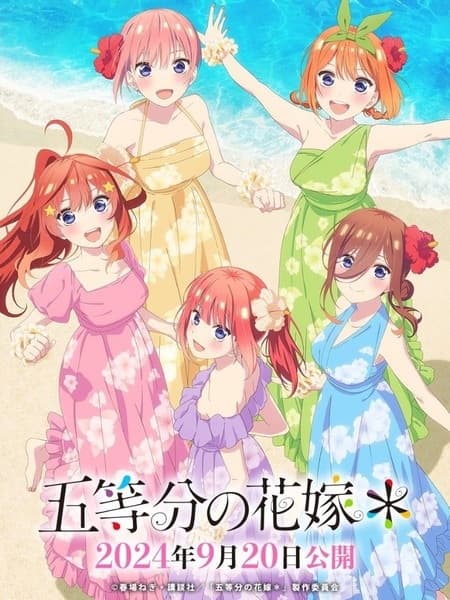 5-toubun no Hanayome* Specials