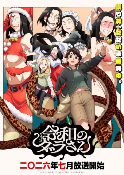 Reiwa no Dara-san Episode 10 – Uncen Subtitle Indonesia