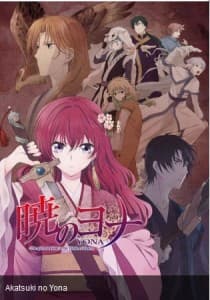Akatsuki no Yona