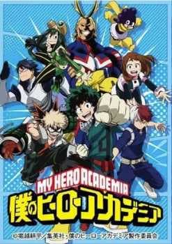 Boku no Hero Academia