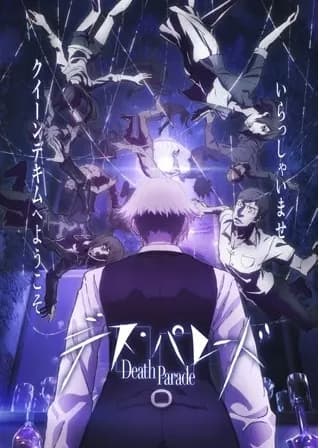 Death Parade