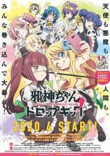 Jashin-chan Dropkick’Jashin-chan Dropkick