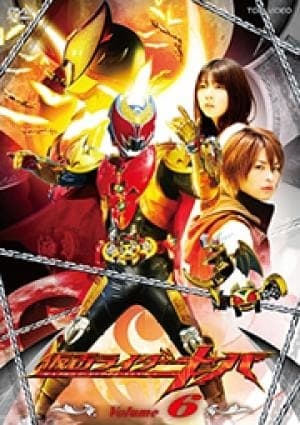 Kamen Rider Kiva