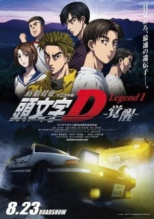 New Initial D Movie: Legend