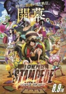 One Piece Movie