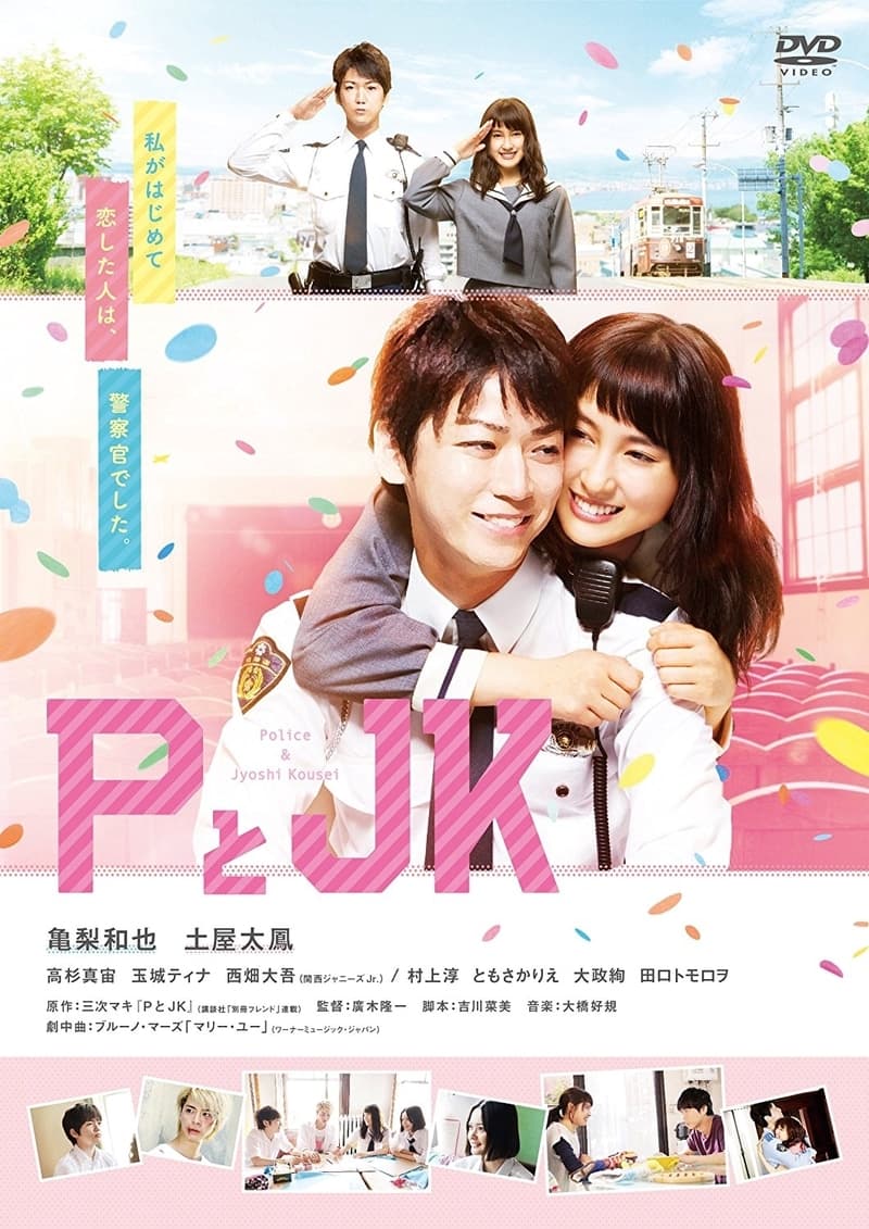 P to JK Live Action