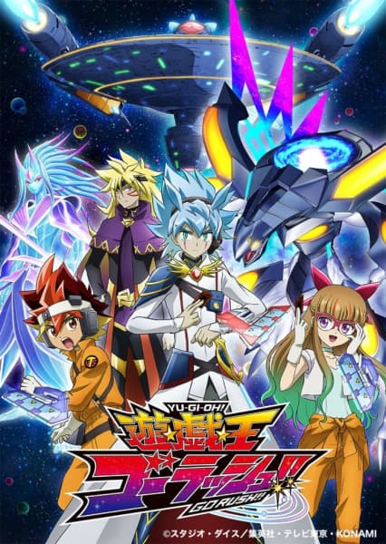 Yu☆Gi☆Oh!: Go Rush!!