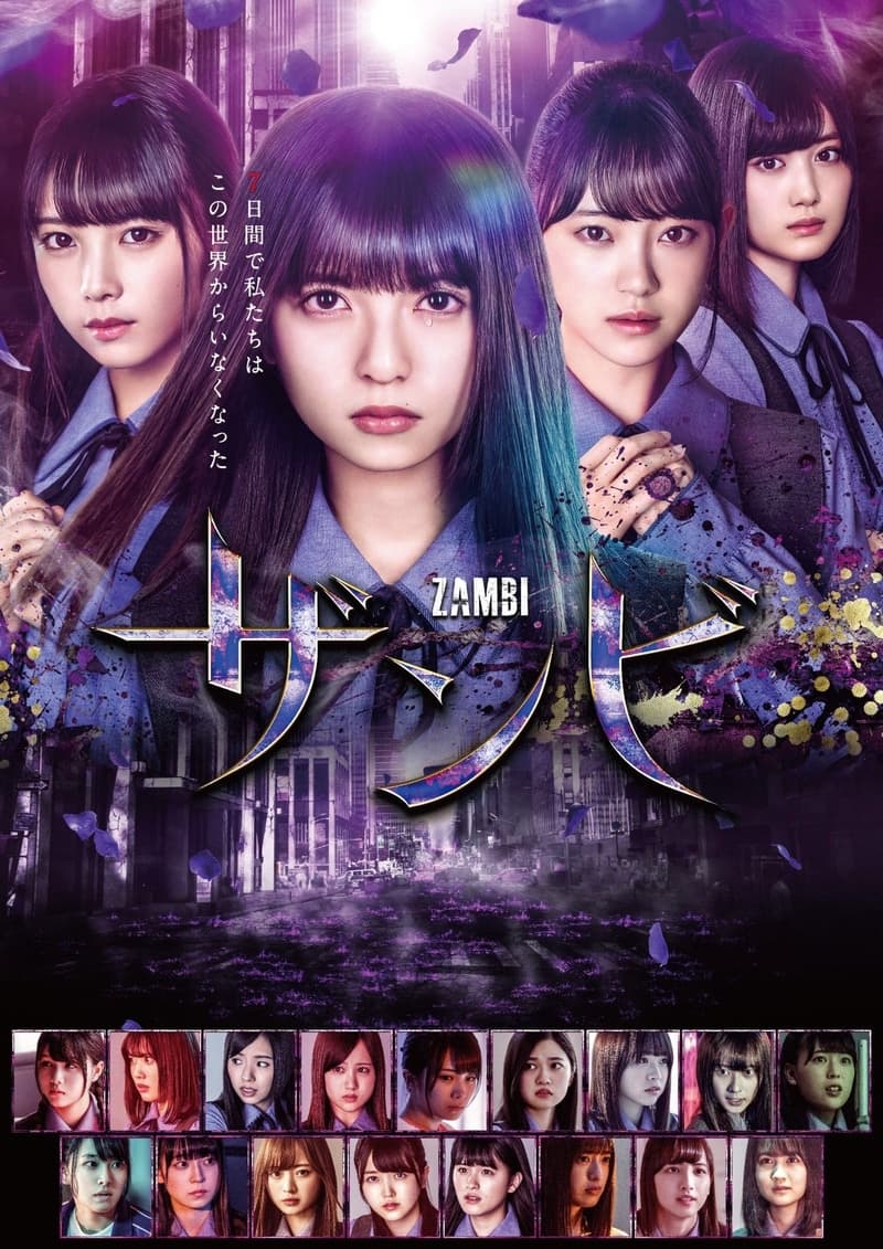 Zambi (2019) Live Action